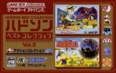 Hudson Collection Vol. 3 – Action Collection Rom